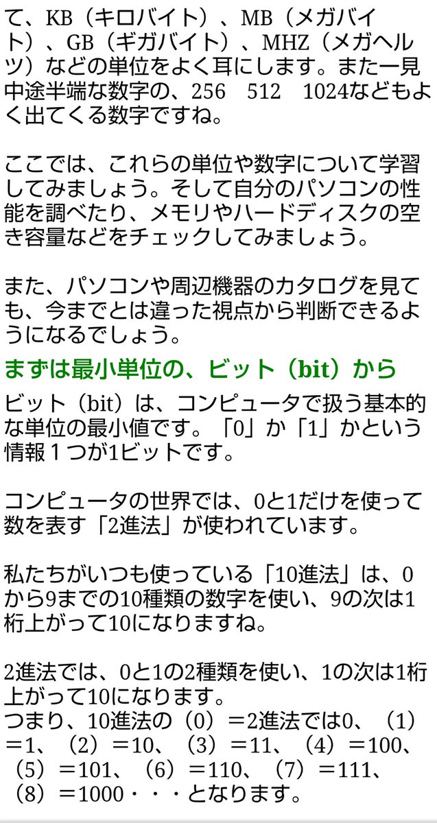 1ｰir On Twitter ここの部分覚えるのめんどくさかった 数学嫌い民 プログラム 日常