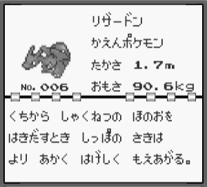 ブラウンシュガーのポケモンドット絵まとめ 第1世代 3ページ目 Togetter