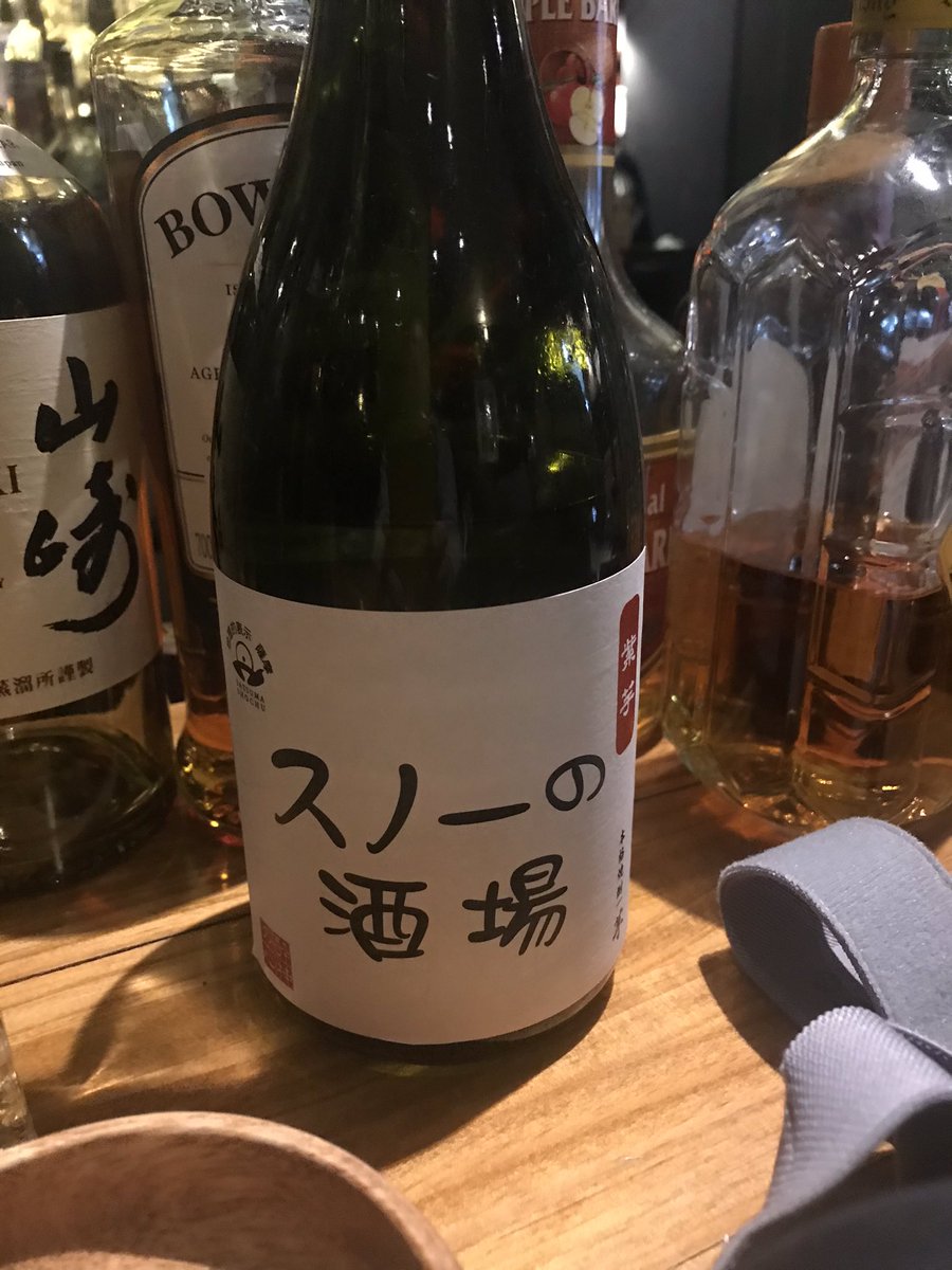 ゲームバースノーの酒場 1500 6マナコイン Snow No Sakaba Twitter