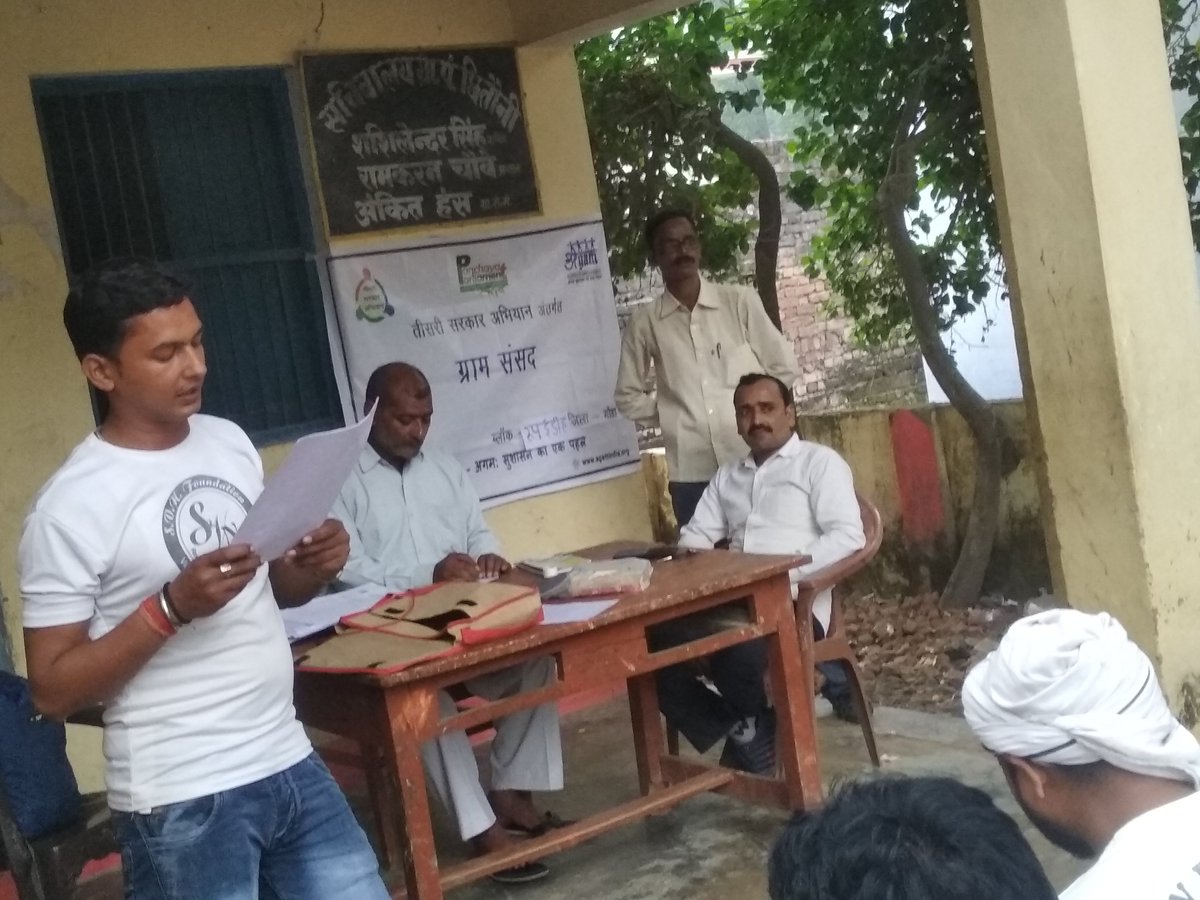 AgamMovement's tweet photo. Cluster Gram Sansad in Shravasti and Gonda district of Uttar Pradesh !!!
#TeesariSarkarAbhiyan
#GramSansad
#GoodGovernance
https://t.co/EvZtBkojST https://t.co/GppdU2ZgoD