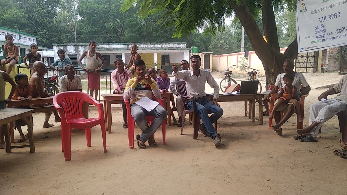AgamMovement's tweet photo. Cluster Gram Sansad in Shravasti and Gonda district of Uttar Pradesh !!!
#TeesariSarkarAbhiyan
#GramSansad
#GoodGovernance
https://t.co/EvZtBkojST https://t.co/GppdU2ZgoD
