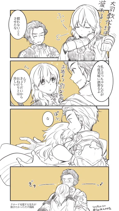 あまりにも恥ずかしいので上げ直しクロレス。 
