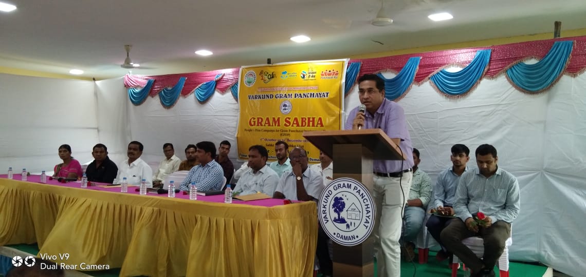 Varkund Gram Panchayat tweet media