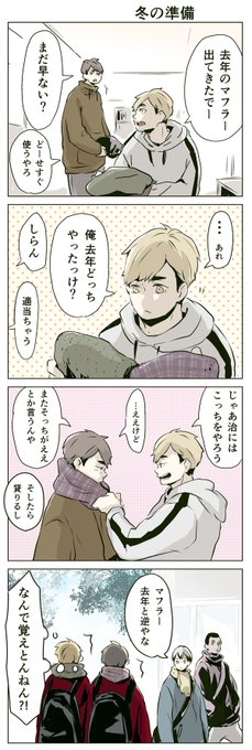 冬物引っ張り出すとそういえばこんなん持ってたわっていうの出てきたりするよね。 