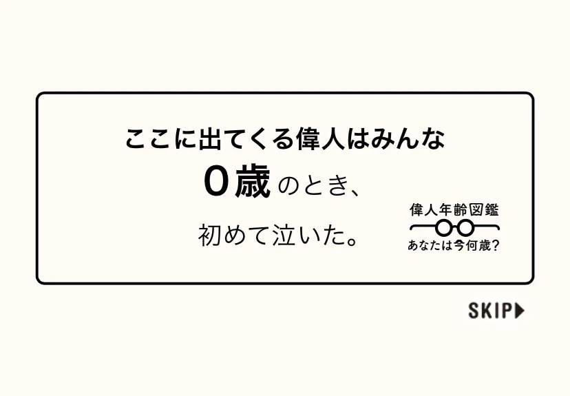 @yosshi007 調べてみようと思ってページ開いたら最初から感慨深くて鳥肌たちました… 