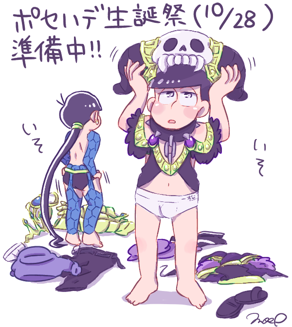 ギリシャ神話のtwitterイラスト検索結果 古い順