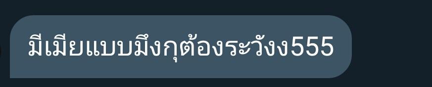 จะมาขิงไอ่เหี้ยที่รัก❤ tweet media