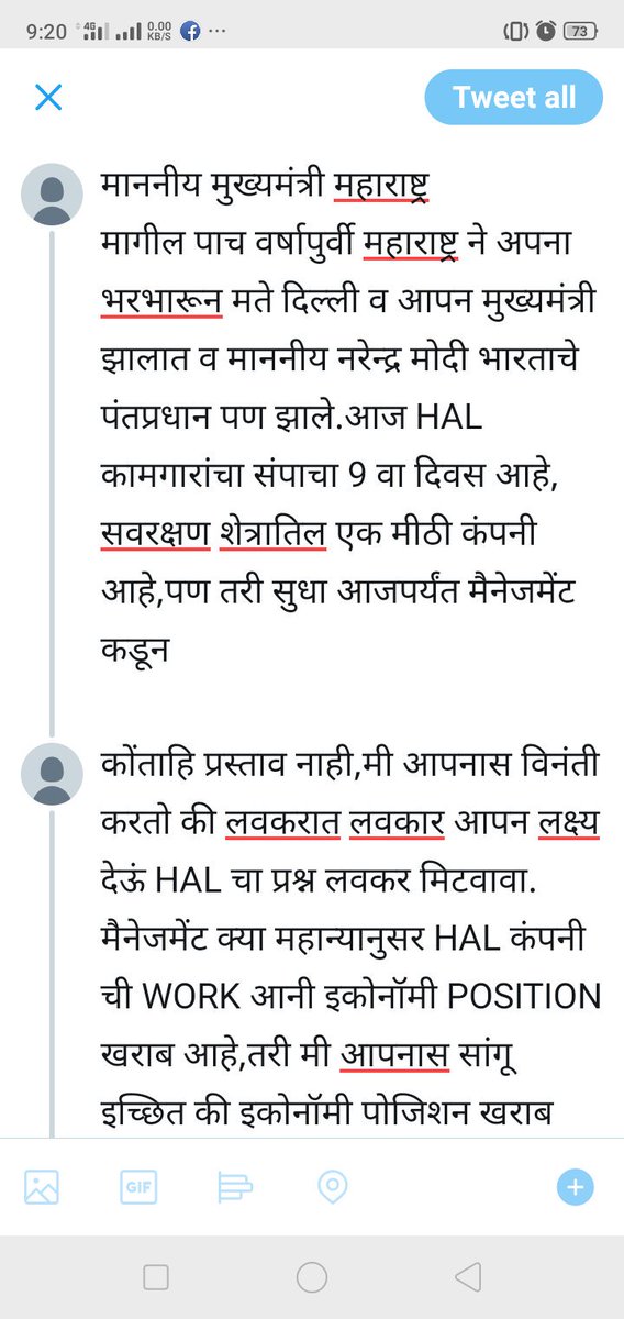 ShaileshWadeka5's tweet photo. https://t.co/nsFA2Ni1ia
