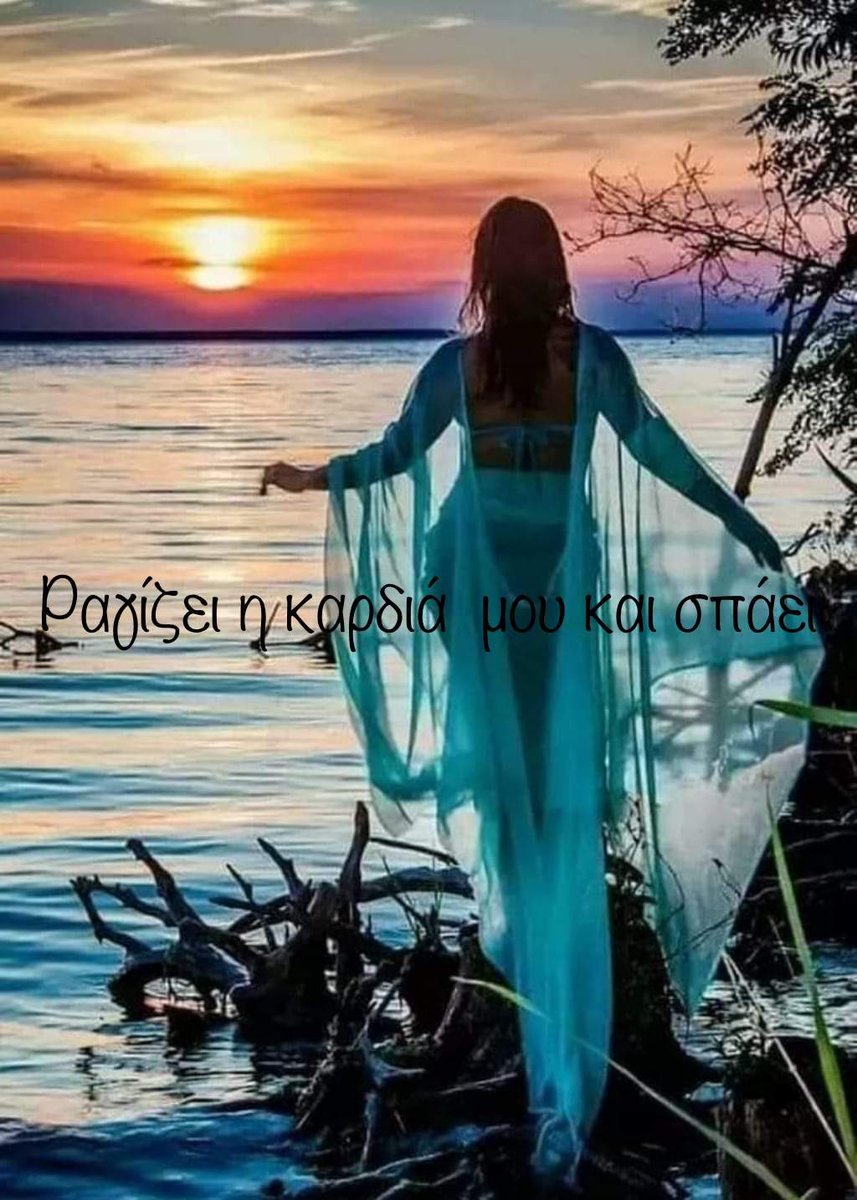 Καλημερα...💕💕