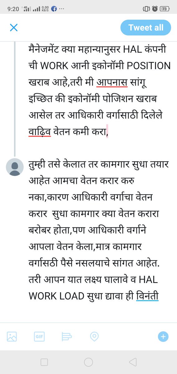ShaileshWadeka5's tweet photo. https://t.co/jB9qp0hcku