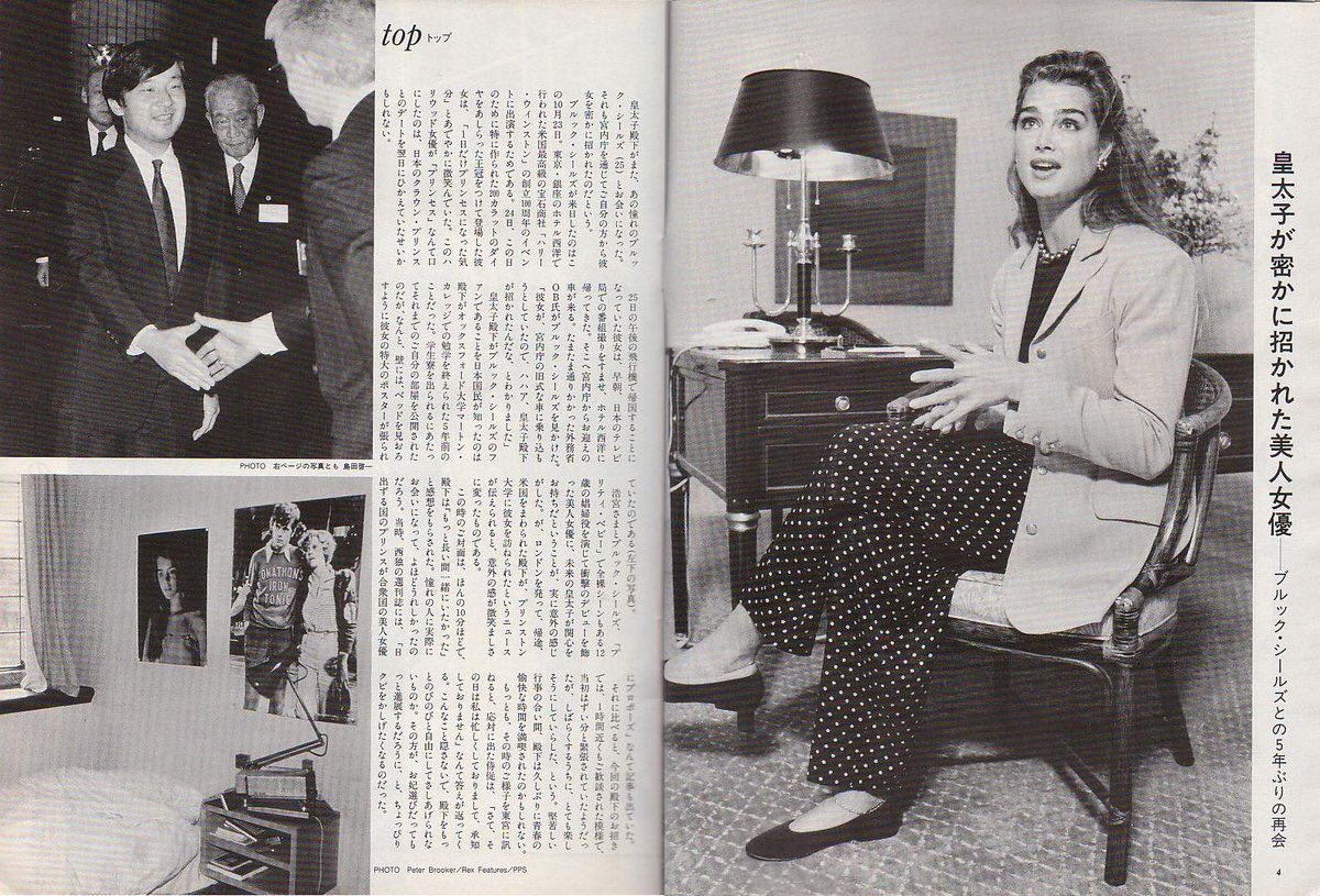 小玉大輔 ブルック シールズと柏原芳恵と ひとりぼっちの青春 が好きだった方が天皇になられるのです T Co 16qnezsfhg Twitter