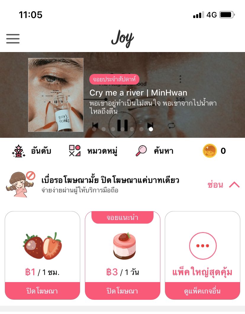 Sirinyyy's tweet photo. เดี๋ยวๆ แกขึ้นไปทำไรบนนั้น!!!!!!!!! #แฟนเก่าลำเนาไพร https://t.co/ZwtuThbEke