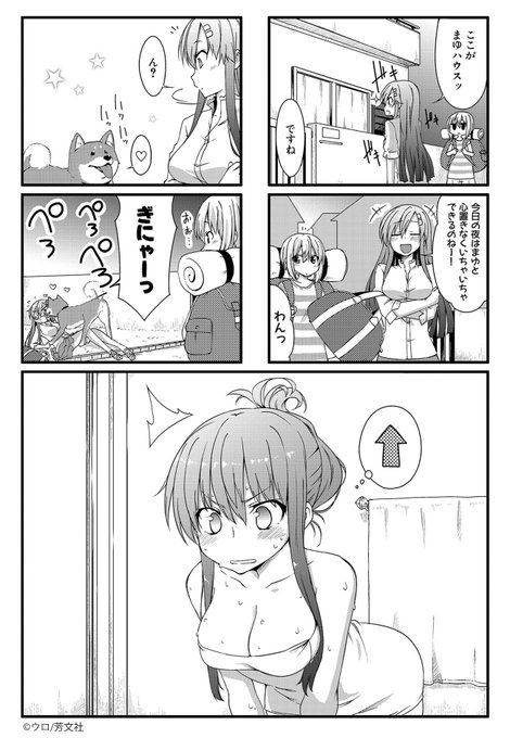 Comicfuz を含むマンガ一覧 リツイート順 298ページ ツイコミ 仮 Comicfuz を含むマンガ一覧 リツイート順 298ページ ツイコミ 仮