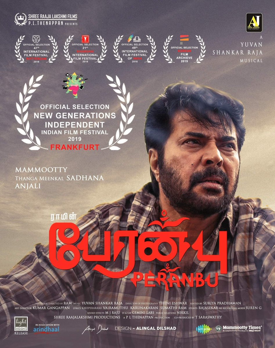 raj_nandhu's tweet photo. #Peranbu Selected New Generation Independent Indian Film Festival 2019 - #Frankfurt !
Screening On 2nd November 8PM !! 😊
#Resurrection #RamFilm
@mammukka @Director_Ram
@plthenappan
@sri50 @sridevisreedhar @LMKMovieManiac @rameshlaus @sekartweets @taran_adarsh @baraju_SuperHit https://t.co/HfPA2nbnrJ