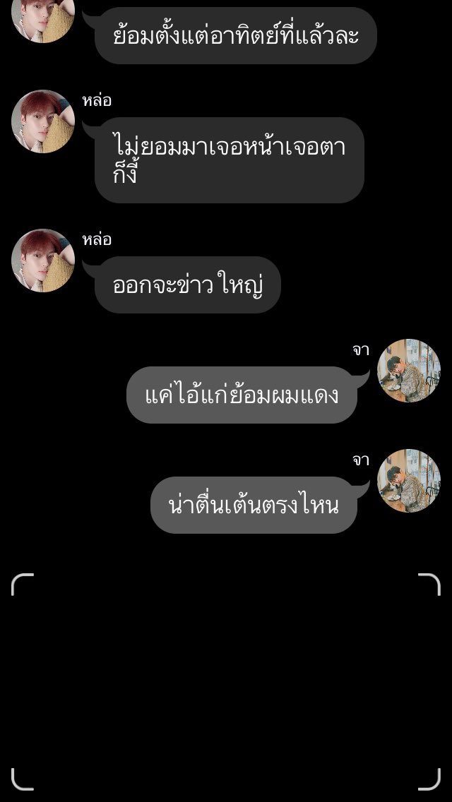 ฌอน w/ฮ็อบ tweet media