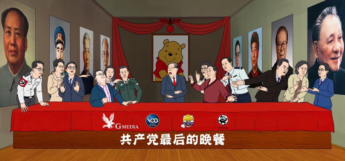 Lucy0HKer's tweet photo. 出賣香港人
是不會有好下場的

香港人反抗

#antichinazi #China #StandWithHK https://t.co/sT2aTIScgE