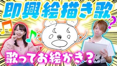 ট ইট র ときちゃん ポケるんtv 今日の動画 今日は絵描き歌企画 まさかの完成作にびっくりしました 笑 でも即興だからこそ面白い ぜひ見てねー 名作誕生 ポケモンの即興絵描き歌を作って遊んでみたら大変な結果に 視聴者参加型