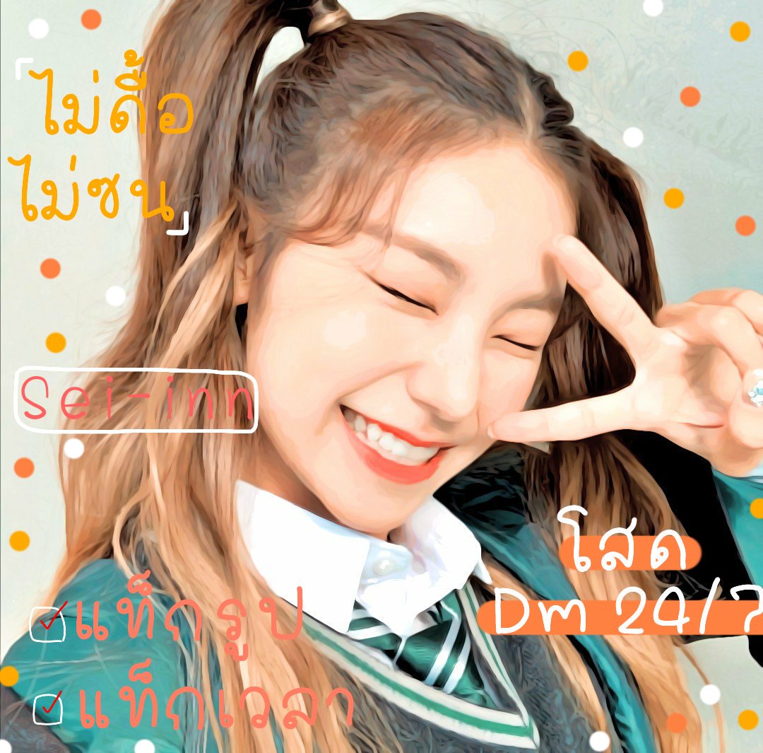 ֯ ᚘ ˓🎡˒ ѕєι—ιии. ⋆@ฟอลเเบคซอ.ด้วย! tweet media