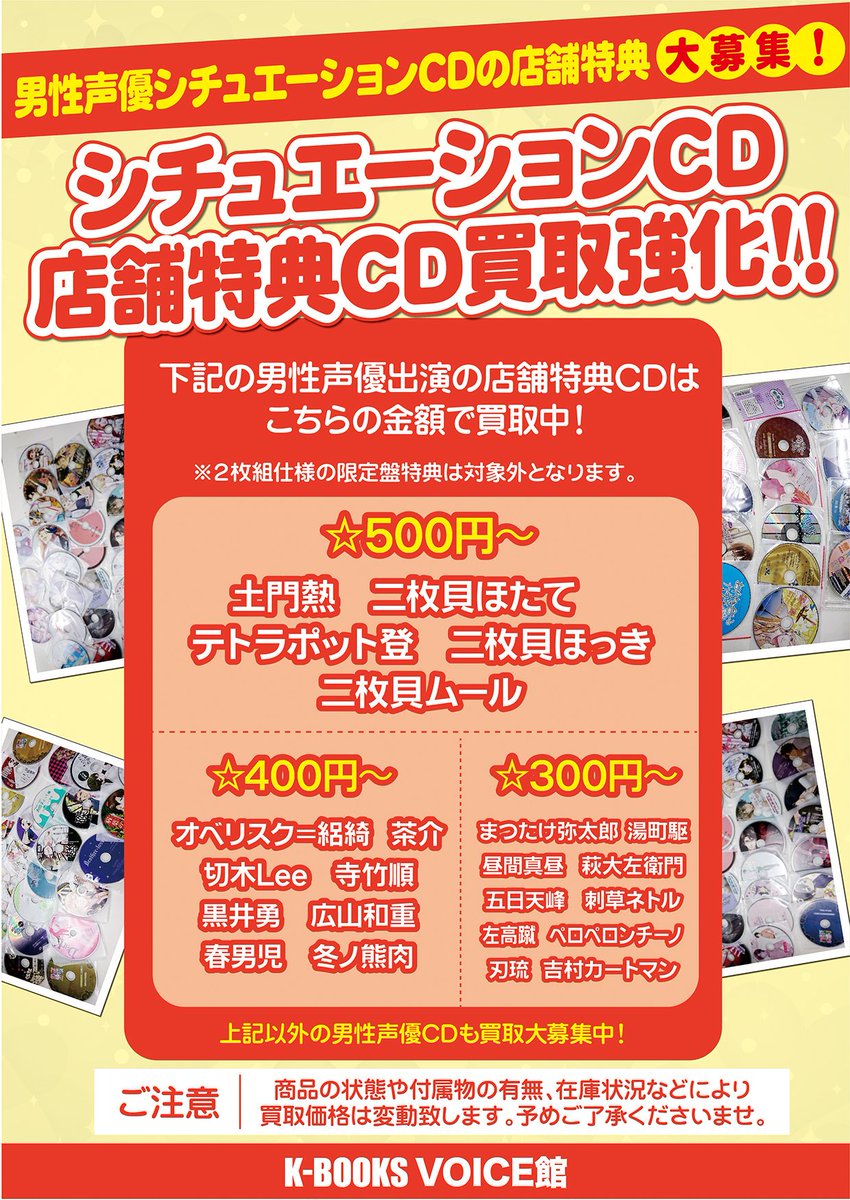 かれピロ Twitter Search かれピロ Twitter Search