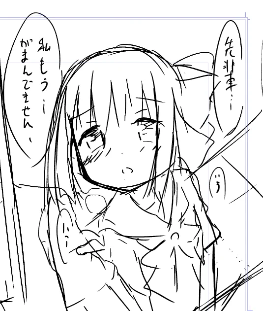 〇〇〇な漫画描いてる(゜□、゜) 