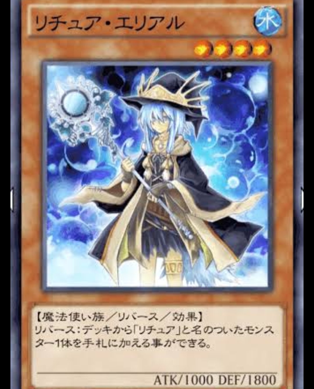 赤トンボ Dt物語エリアル編 元々氷結界一族であったエリアルは幼児期にワーム 魔轟神の侵略によって親をなくしノエリアに引き取られる その後ノエリアの指示によりガスタへの侵攻 ヴェルズとの戦闘の中死亡 死亡場所不明 遊戯王 シャドール 赤トンボ Dt物語エリアル編 元々氷結界一族であったエリアルは幼児期にワーム 魔轟神の侵略によって親をなくしノエリアに引き取られる その後ノエリアの指示によりガスタへの侵攻 ヴェルズとの戦闘の中死亡 死亡場所不明 遊戯王 シャドール
