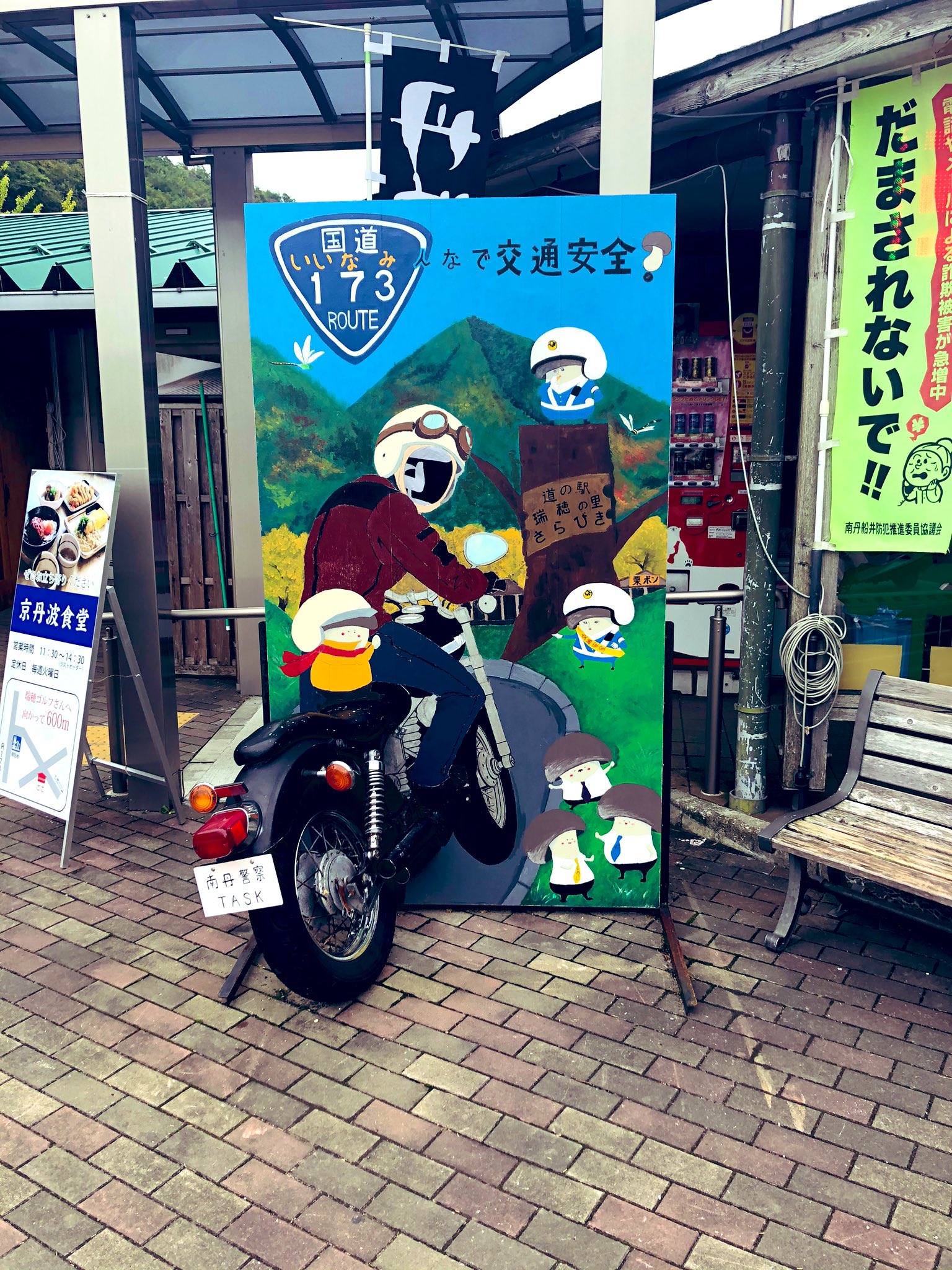 よし乃や Twitter Search Twitter