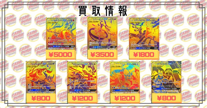 リザードン の評価や評判 感想など みんなの反応を1時間ごとにまとめて紹介 ついラン