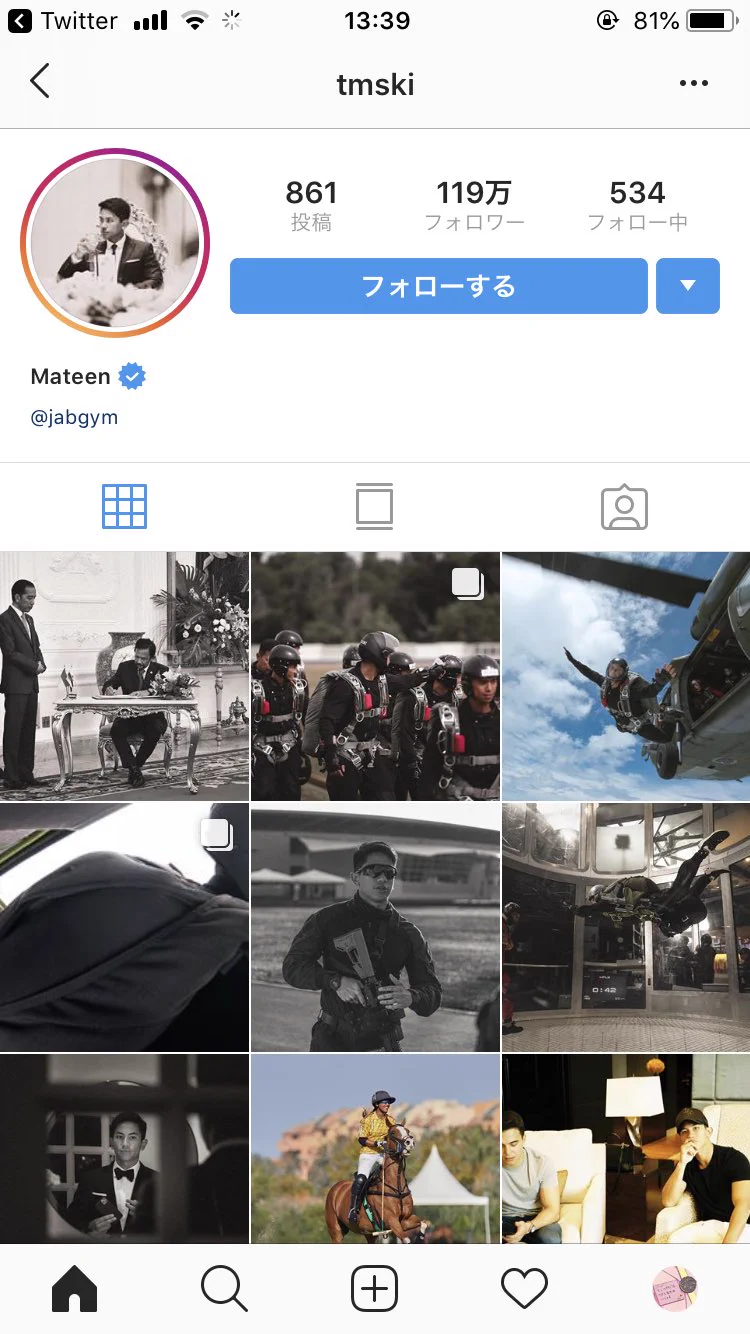 天皇陛下の即位生配でイケメン発見！ブルネイのマティーン王子