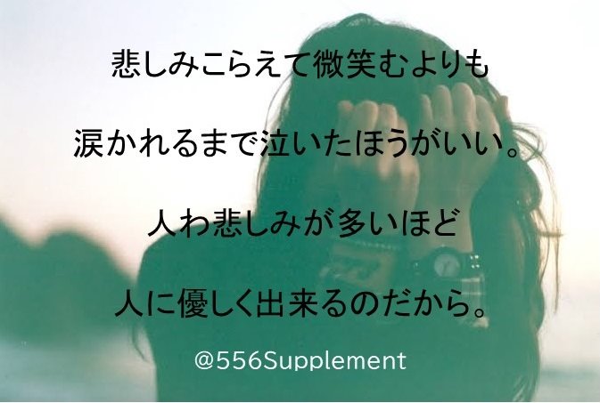 556Supplement's tweet photo. https://t.co/wIr7uR2rsy