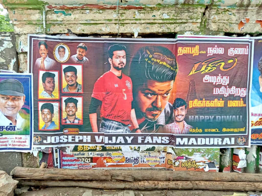 pulimman's tweet photo. #தளபதி-யின் நல்ல குணம்...

#பிகில் அடித்து மகிழ்கிறது #ரசிகர்களின் மனம் 😍💕

மதுரையில் வளம் வால் போஸ்டர்கள்... #Verithanam #BigilDeepavali #PodraVediya 🎆 https://t.co/7zcHfGKF9t
