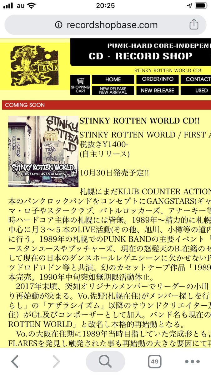 xxxSANOxxx011's tweet photo. THE VERTIGOS / THIS IS DECONTROL 7ep
高円寺BASEにて無事���約完了*\(^o^)/*
前作のカセットテープ同様即完売間違い無し!
そして3枚目のPhotoを見るとなんと自分達のCDがその下に(笑)
素晴らしい
#THEVERTIGOS
#STINKYROTTENWORLD
#recordshopBASE
#東京
#高円寺 https://t.co/F1VKjhVH2c