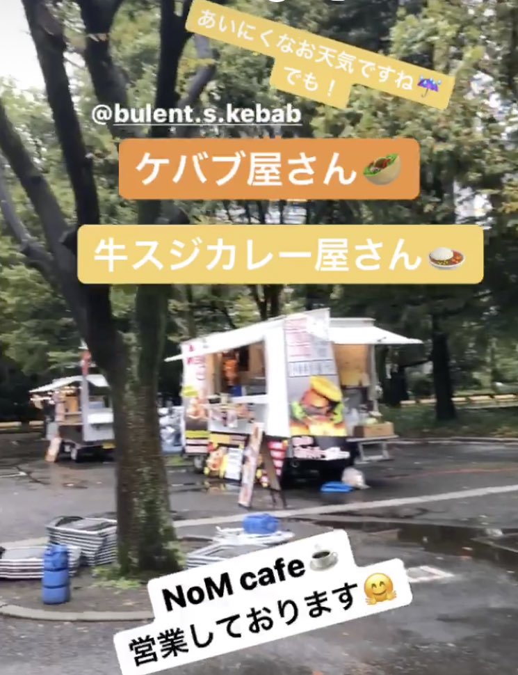 こんにちは😃
日比谷ガーデニングショー4日目🌼
強い雨と風が☔️🌀続きましたが
雨もついにやんで大分穏やかになってきました✨🌿
本日も元気に16時半まで日比谷公会堂前に出店しています🚛✨
少し寒くなってきましたからホッカイロや上着を持ってお出かけ頂けると安心です😊