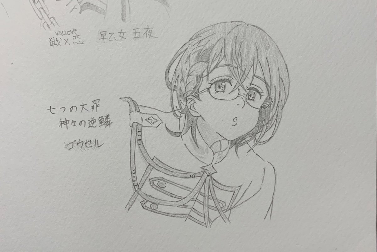 Twoucan ゴウセル の注目ツイート イラスト マンガ
