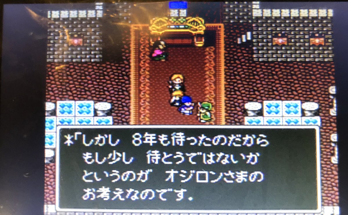 グランバニア Twitter પર હ શટ ગ