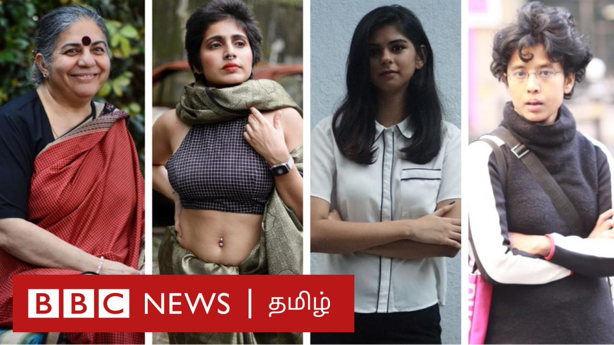 Bbc News Tamil On Twitter Bbc 100women Event Is Happening In India For The First Time Out Of The 100 Women 7 Are From India You Might Know Some Of The Women