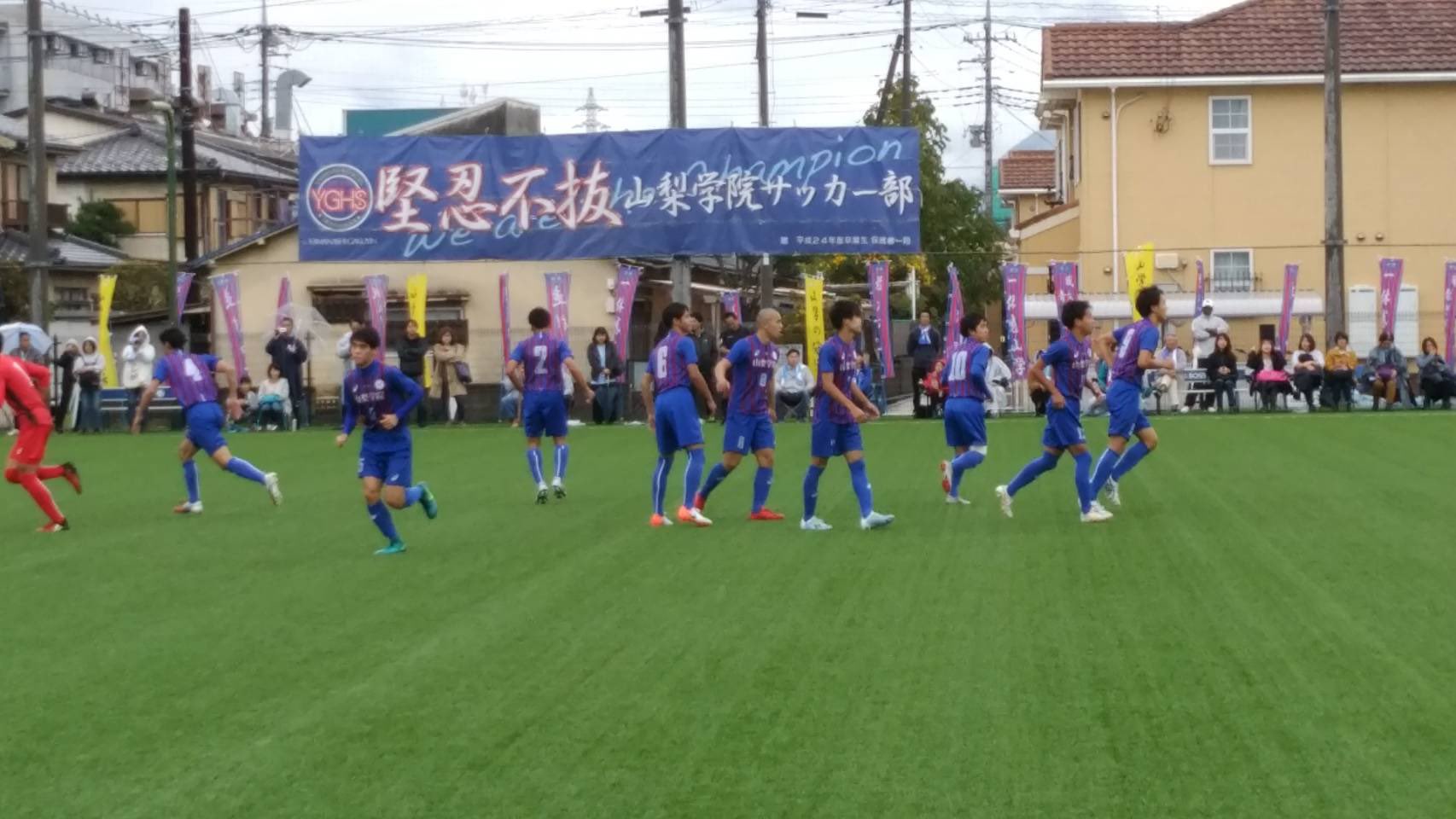 山梨学院高校 支給ウインドピステ XO アシックス 高校サッカー