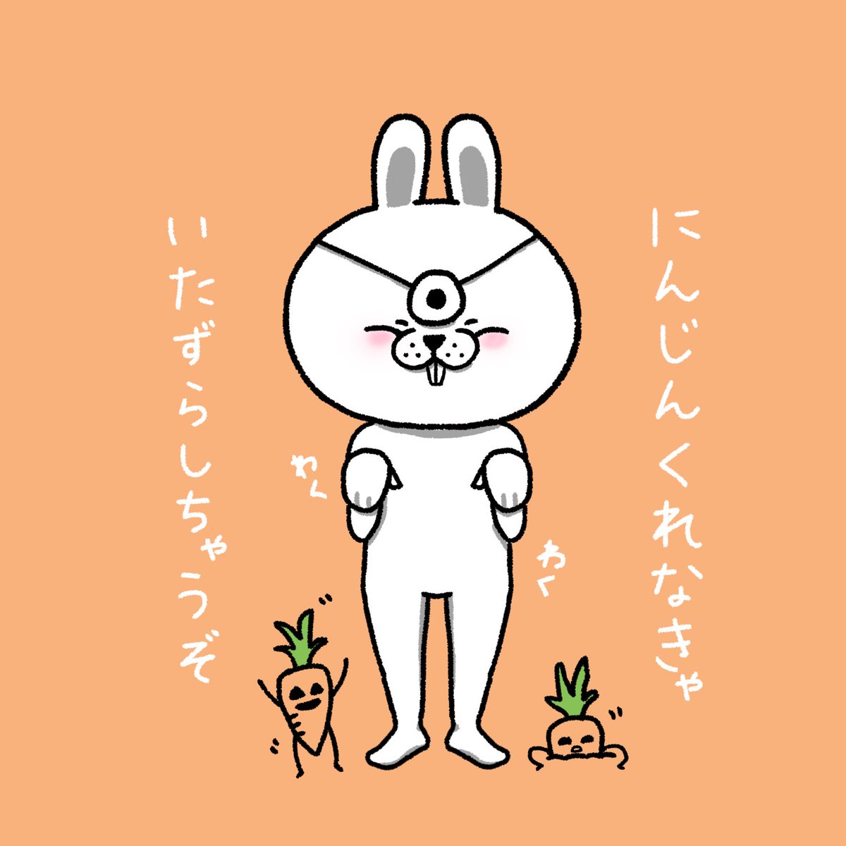 新着きも かわ イラスト スーパーイラストコレクション 新着きも かわ イラスト スーパーイラストコレクション