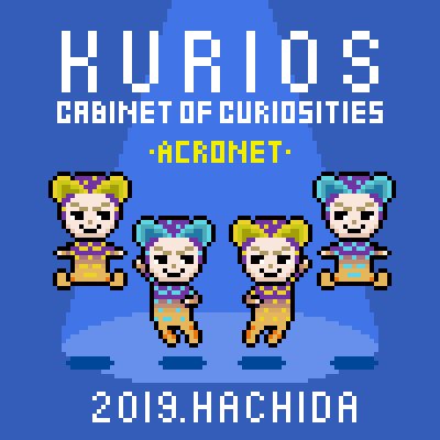 hachida_jp's tweet photo. アクロネット🐟
#KURIOS #キュリオス #ドット絵 #ACRONET #アクロネット https://t.co/CCkP4IMsrF