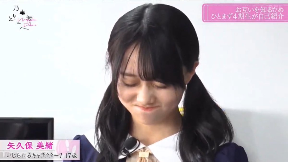 ひろむーる坂道 乃木坂どこへを見て推しメンの感想 北川悠理 スローロリスを言った後の 反応が可愛い 矢久保美緒 プク顔が神級に可愛い 筒井あやめ エピソードトークがあやめ ちゃんらしくて可愛い 乃木坂どこへ 北川悠理 矢久保美緒 筒井あやめ