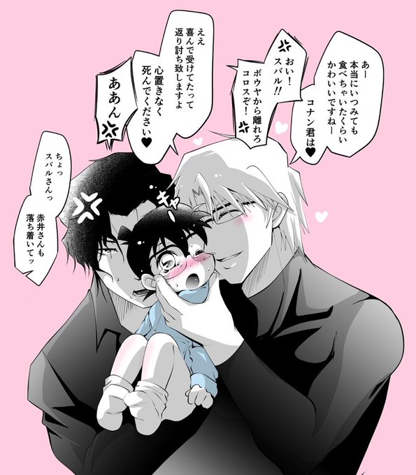 取り合いのtwitterイラスト検索結果 古い順 取り合いのtwitterイラスト検索結果 古い順