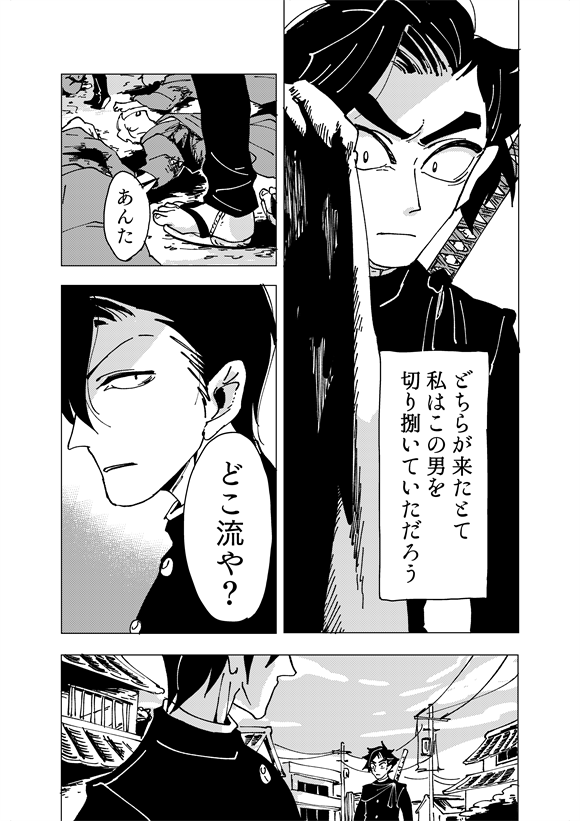 以下本文サンプル風おまけです 