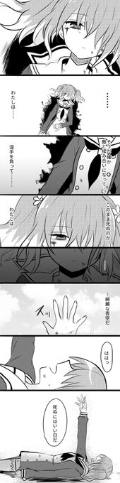 友紀沙 Yks Ys1010 さんのマンガ一覧 2ページ ツイコミ 仮