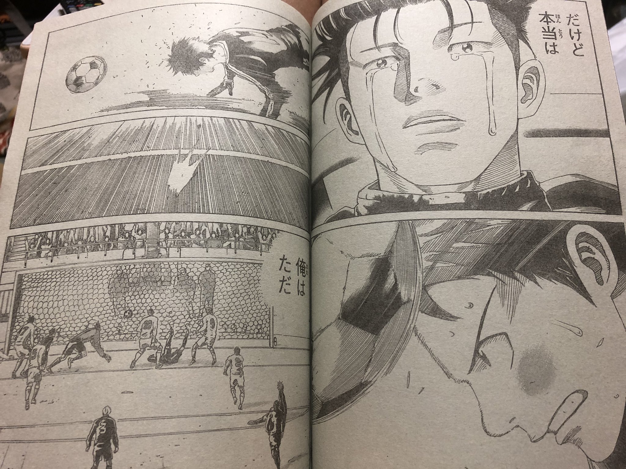尻柱 ノリ デネブ 週刊少年マガジンで連載してる Daysを欠かさず読んでる人は大号泣まったなしやった おっさん久々に嗚咽して泣いたわ 今までの312話は全てこの瞬間に報われたな たった1ゴールでこれほど祝福されたサッカー漫画の主人公はおらんや