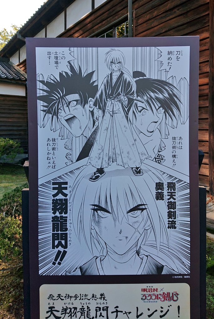 天翔龍閃 Twitter Search Twitter