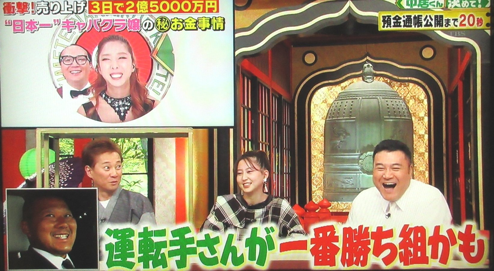 咲耶 そんなエンリケさんは プライベートを相談できる人がいない という悩みがある すると中居君は でも年齢的に友達増えない とフォロー 光浦 友達なんてのはこっちの心の持ちよう 夜とか 友達いない と感じる日もあれば いっぱいいる と