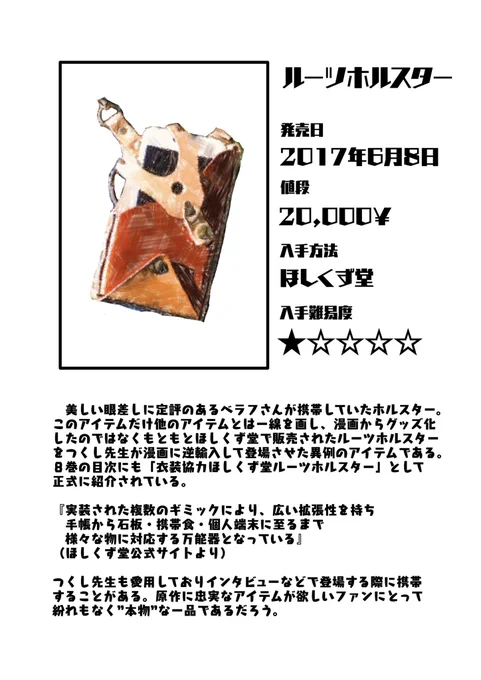 こんな感じです 