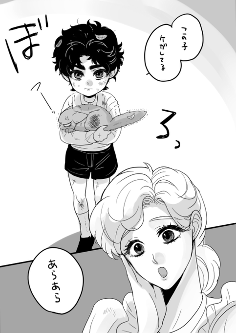 既視感。 