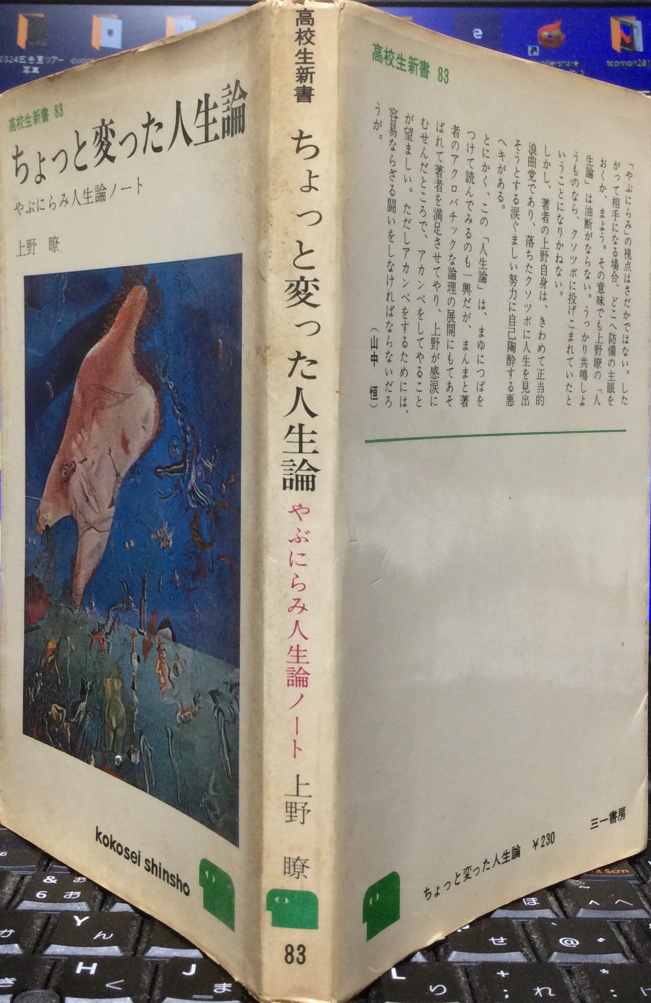 代引不可 ちいさな哲学者たち 10仏 驚きの安さ Siauliumn Lt 代引不可 ちいさな哲学者たち 10仏 驚きの安さ Siauliumn Lt