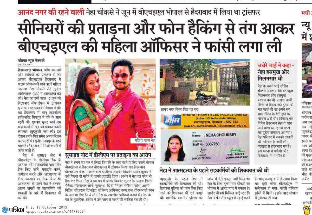 bladeit's tweet image. #shamebhel * Justiceforneha * A young bright mind has to end her life journey on the day of #KarwaChauth because of the monsters in her own company. We demand justice for her. She is part of my extended family of students. bit.ly/31FITrj  #Justiceforneha