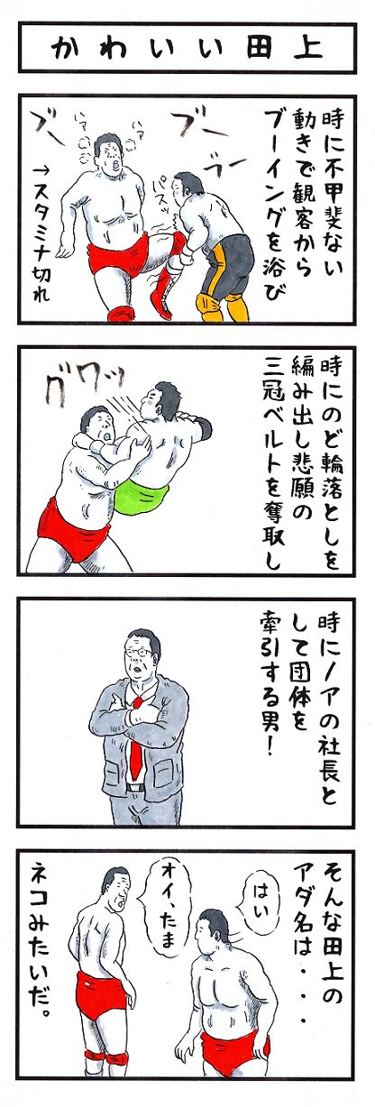 周囲から呼ばれているあだ名 Twitter Search Twitter